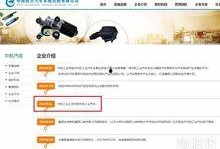 独家爆料网站,揭秘娱乐圈惊天大秘密！